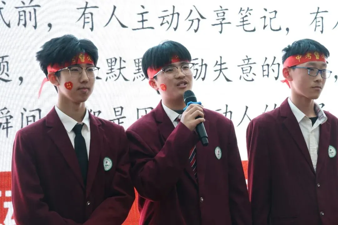 【百日竞渡 决战中考】我校举行2026届中考百日誓师大会 第11张