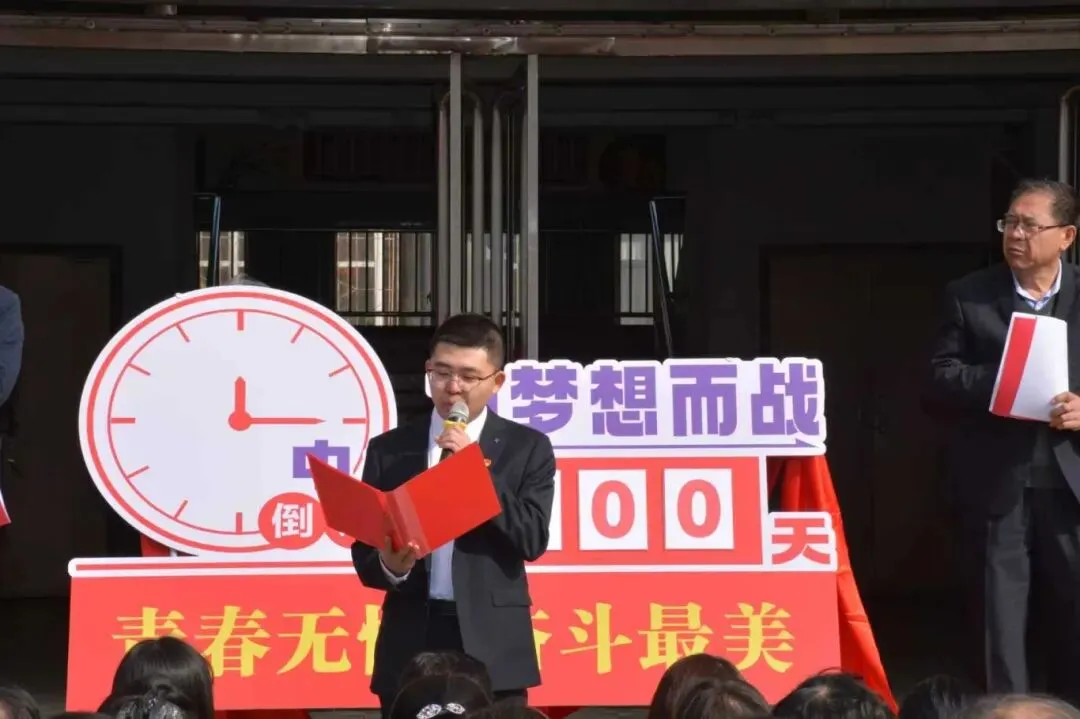 百日逐梦 决战中考——朔城区第五中学校2026年中考百日誓师大会圆满举行 第16张