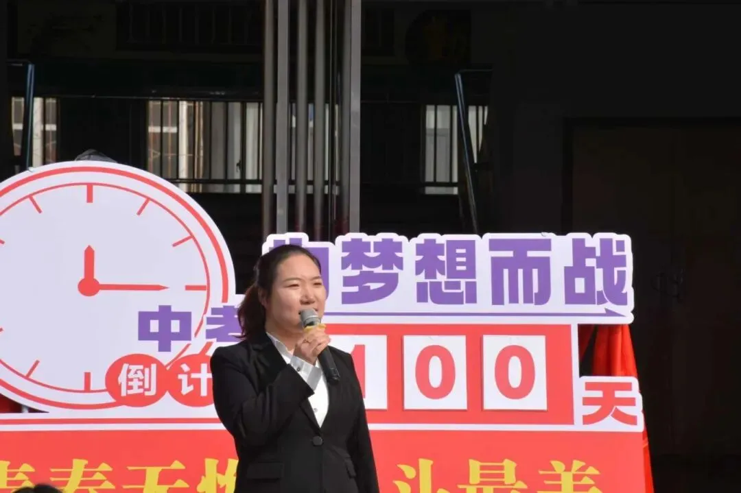 百日逐梦 决战中考——朔城区第五中学校2026年中考百日誓师大会圆满举行 第19张