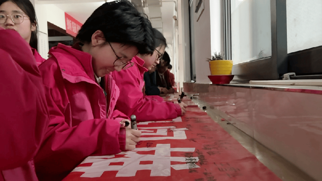 【百日竞渡 决战中考】我校举行2026届中考百日誓师大会 第21张