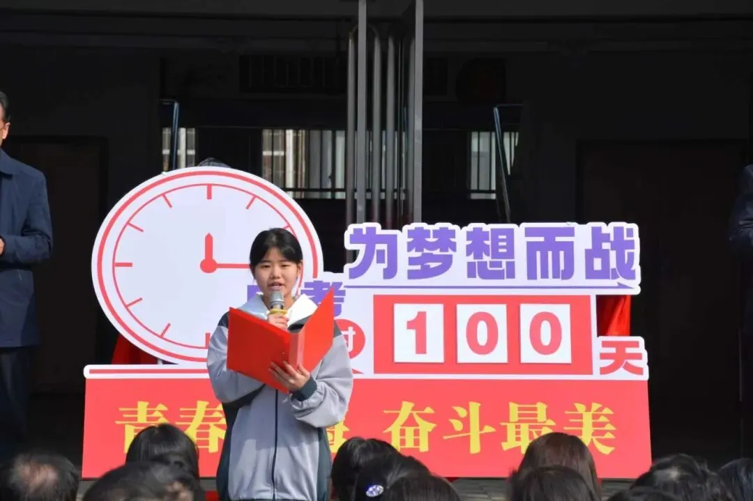 百日逐梦 决战中考——朔城区第五中学校2026年中考百日誓师大会圆满举行 第21张