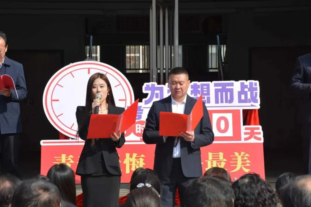 百日逐梦 决战中考——朔城区第五中学校2026年中考百日誓师大会圆满举行 第22张