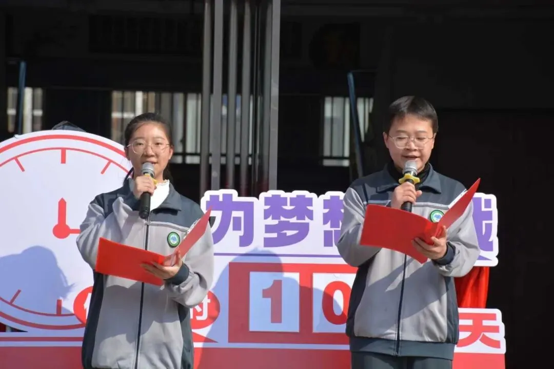 百日逐梦 决战中考——朔城区第五中学校2026年中考百日誓师大会圆满举行 第23张