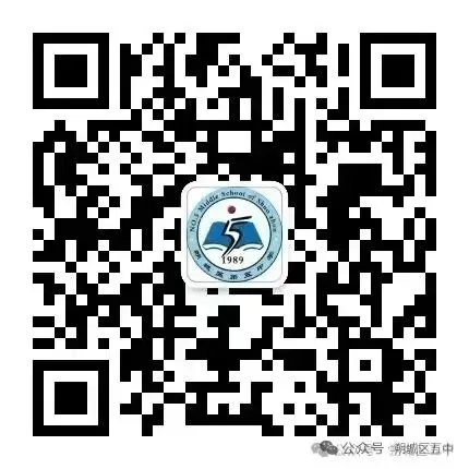 百日逐梦 决战中考——朔城区第五中学校2026年中考百日誓师大会圆满举行 第28张