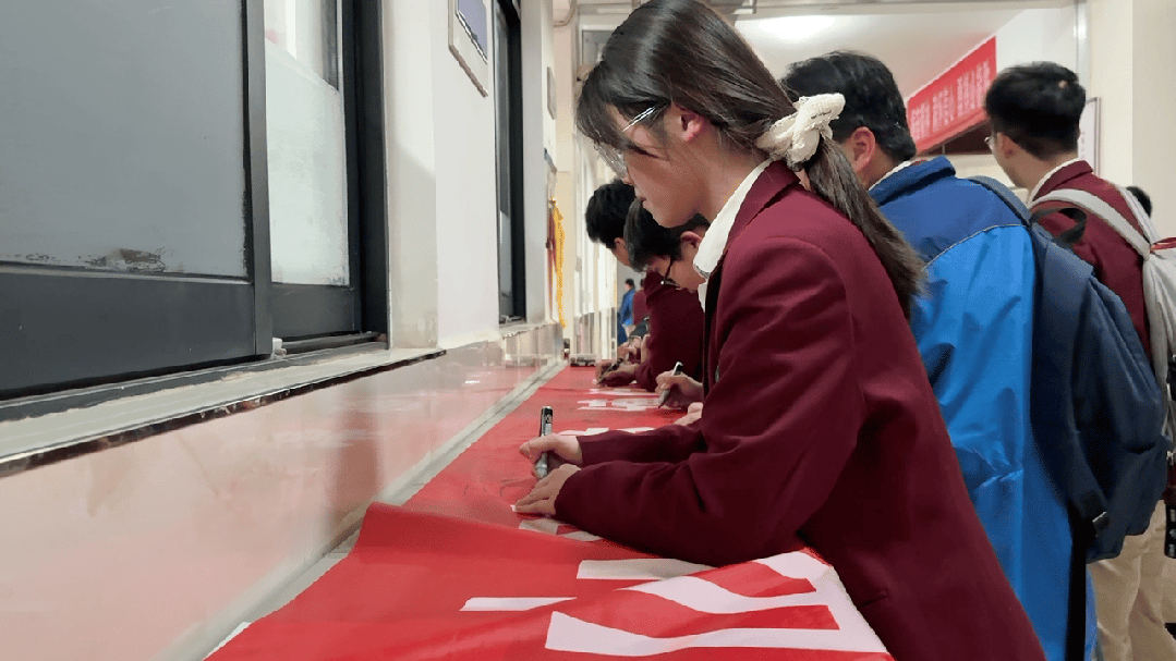 【百日竞渡 决战中考】我校举行2026届中考百日誓师大会 第22张