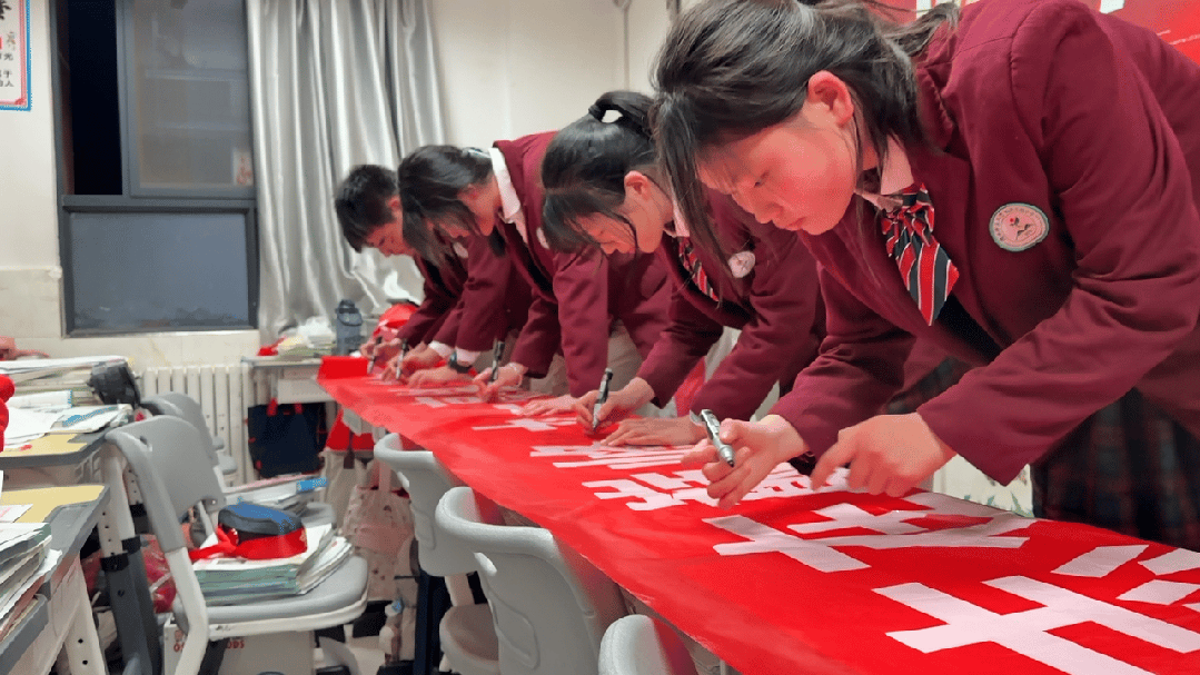 【百日竞渡 决战中考】我校举行2026届中考百日誓师大会 第23张