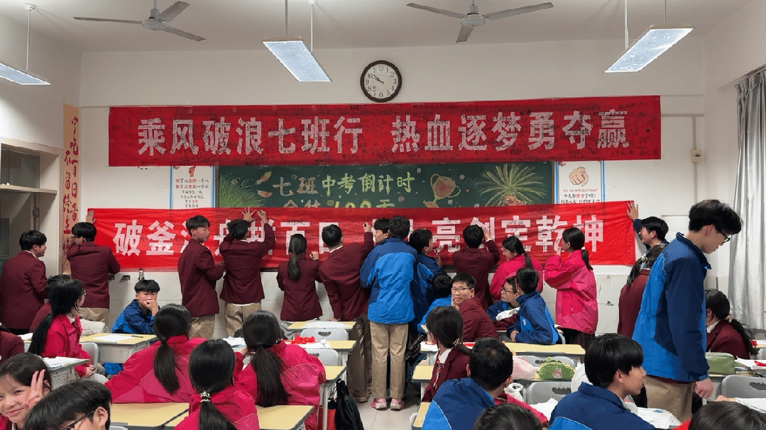 【百日竞渡 决战中考】我校举行2026届中考百日誓师大会 第24张