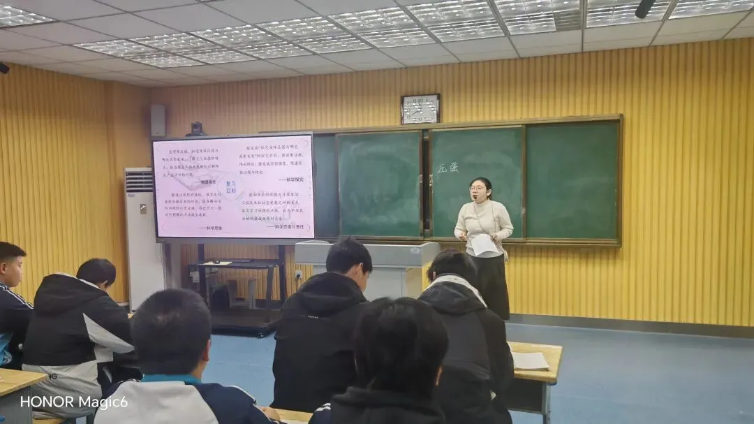 教研聚力,备战中考——全区初四物理教研活动在艾山二中举行 第1张