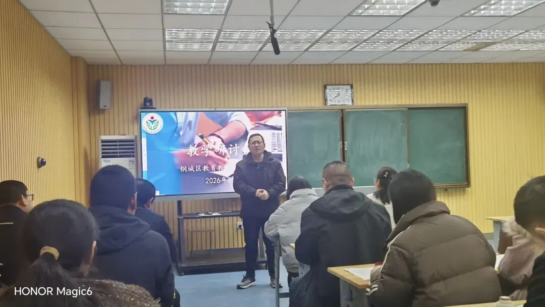 教研聚力,备战中考——全区初四物理教研活动在艾山二中举行 第9张