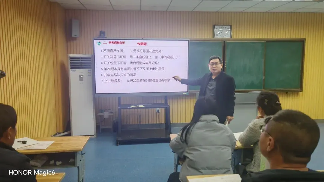 教研聚力,备战中考——全区初四物理教研活动在艾山二中举行 第12张