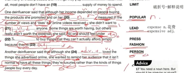 真题很贵,请别浪费 第10张