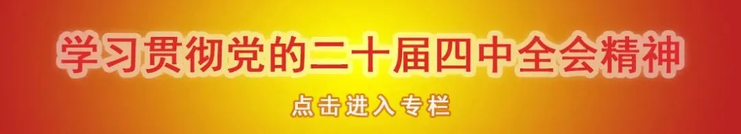 平和文峰:迎战中考!百日誓师燃斗志 第2张