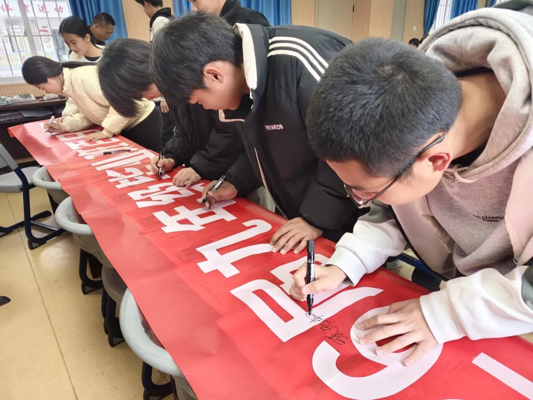 平和文峰:迎战中考!百日誓师燃斗志 第8张