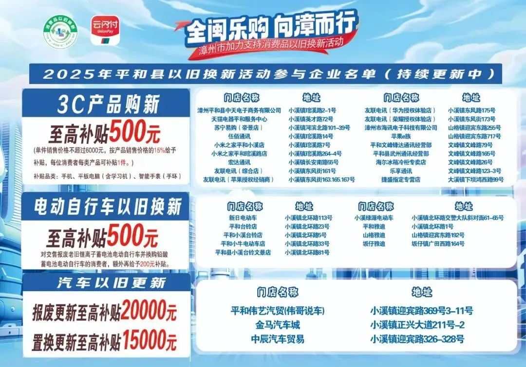 平和文峰:迎战中考!百日誓师燃斗志 第12张