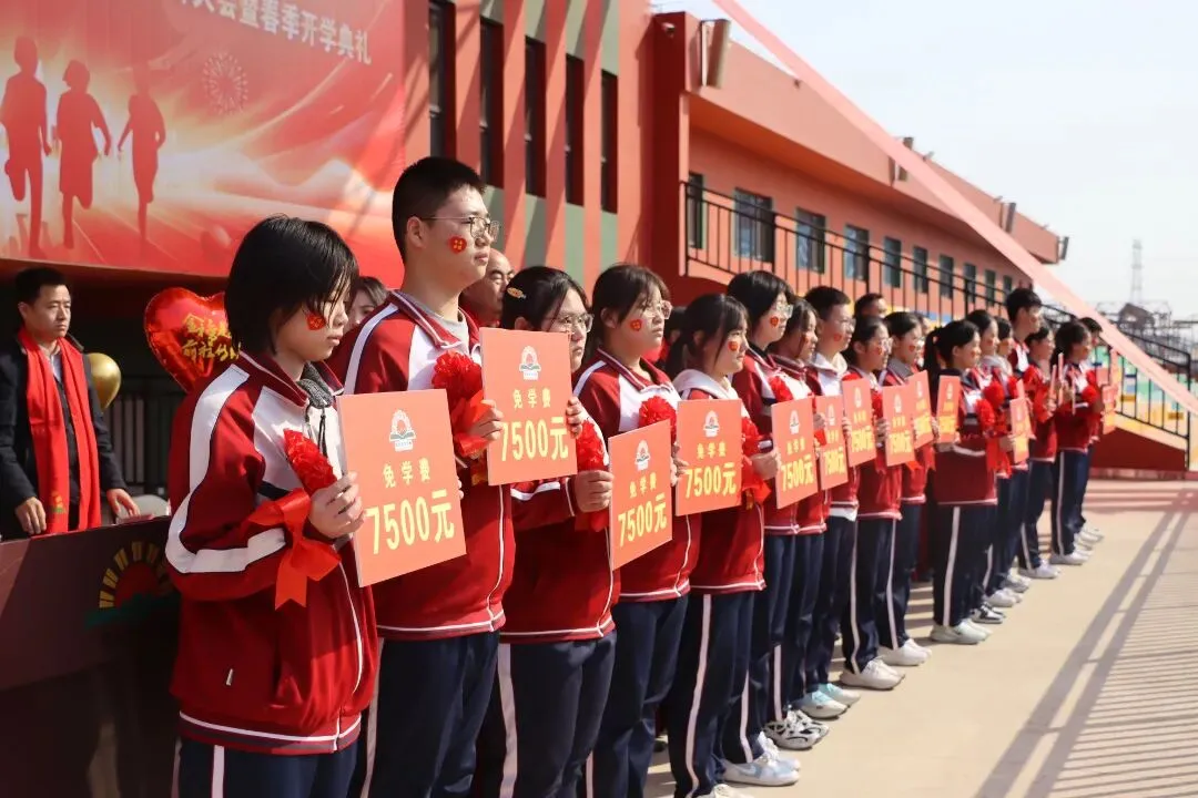 阳光燕山•校园动态——2026年中考百日誓师大会暨春季开学典礼 第18张