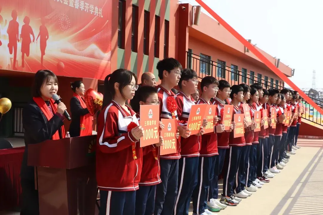 阳光燕山•校园动态——2026年中考百日誓师大会暨春季开学典礼 第24张