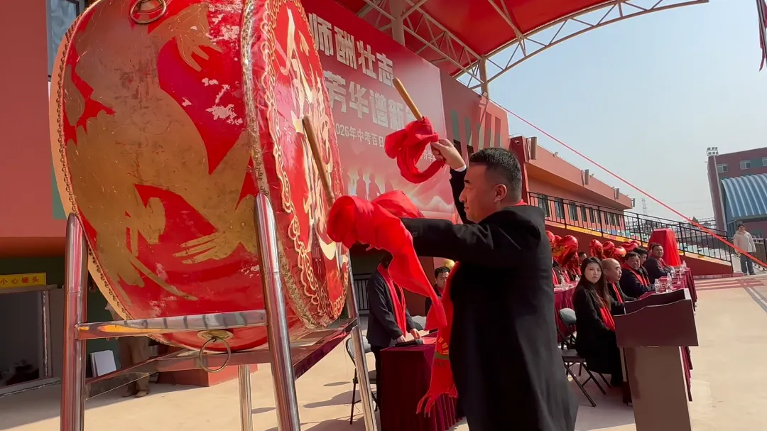 阳光燕山•校园动态——2026年中考百日誓师大会暨春季开学典礼 第28张