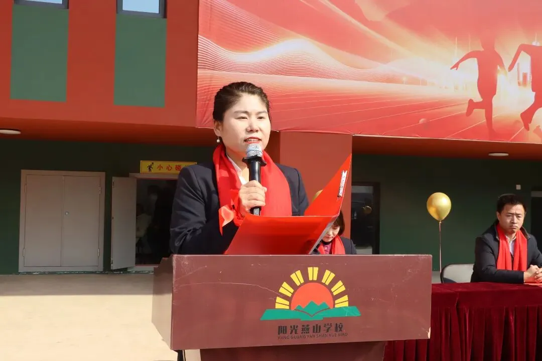 阳光燕山•校园动态——2026年中考百日誓师大会暨春季开学典礼 第35张