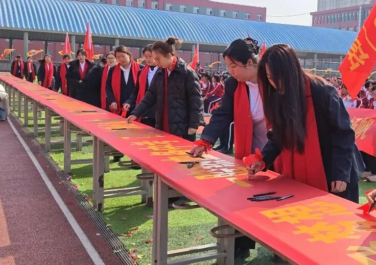 阳光燕山•校园动态——2026年中考百日誓师大会暨春季开学典礼 第52张