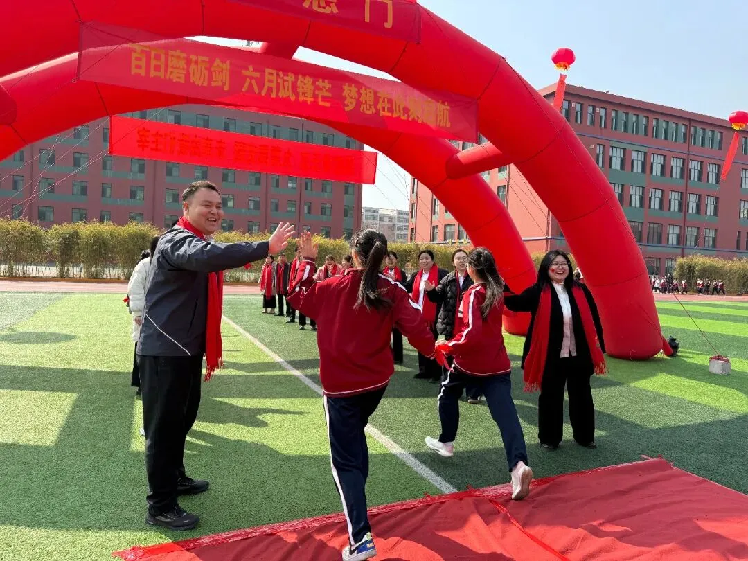 阳光燕山•校园动态——2026年中考百日誓师大会暨春季开学典礼 第60张