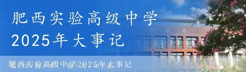 深耕真题明方向,精准施策备高考——首届毕业年级(高中)说题比赛 第9张