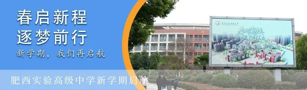 深耕真题明方向,精准施策备高考——首届毕业年级(高中)说题比赛 第11张