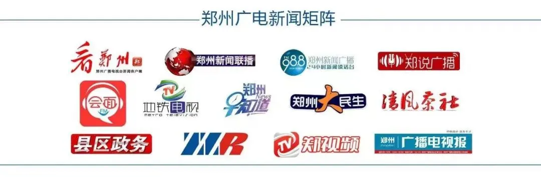 总分100分计入中考!2026年郑州市中招体育考试政策发布 第3张 总分100分计入中考!2026年郑州市中招体育考试政策发布 第3张