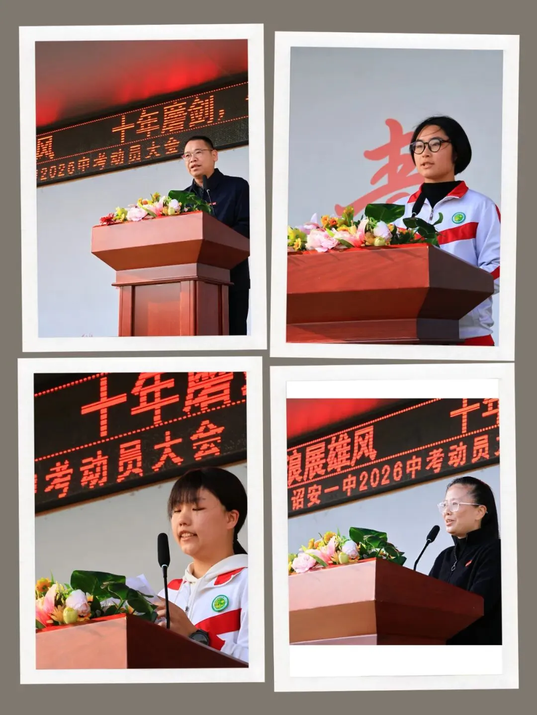 厉兵秣马 决战中考—— 诏安一中召开2026届中考总复习动员大会 第4张