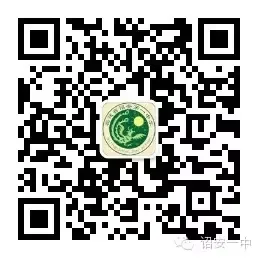 厉兵秣马 决战中考—— 诏安一中召开2026届中考总复习动员大会 第9张