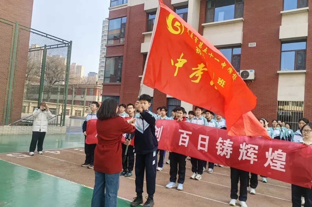【中考特刊】百日砺剑逐梦行 青春鏖战赴荣光 | 小店区初中学校隆重举行百日誓师活动 第5张