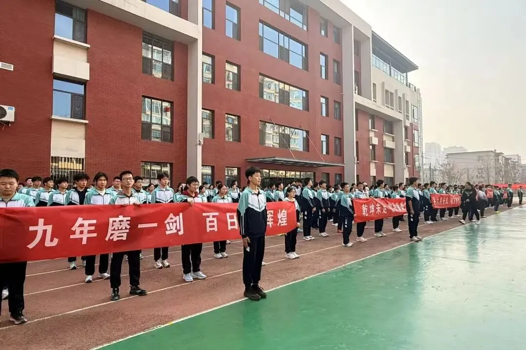 【中考特刊】百日砺剑逐梦行 青春鏖战赴荣光 | 小店区初中学校隆重举行百日誓师活动 第7张