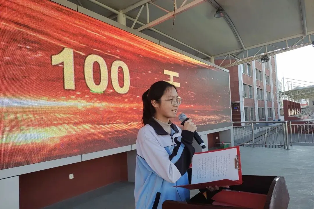 【中考特刊】百日砺剑逐梦行 青春鏖战赴荣光 | 小店区初中学校隆重举行百日誓师活动 第10张