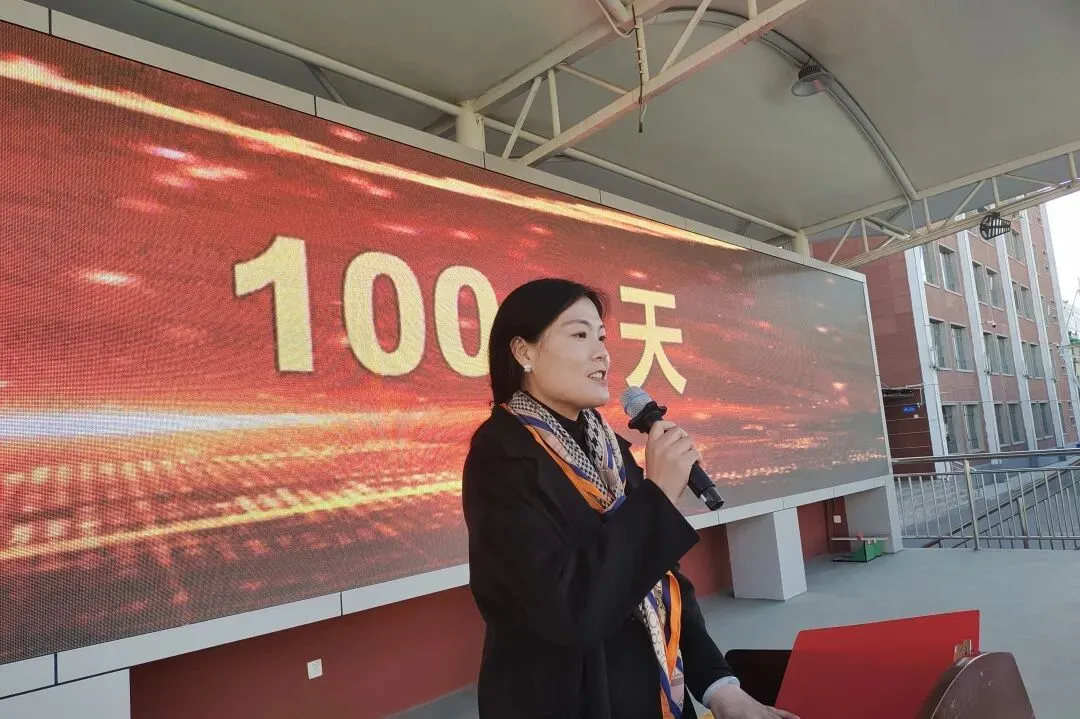 【中考特刊】百日砺剑逐梦行 青春鏖战赴荣光 | 小店区初中学校隆重举行百日誓师活动 第11张