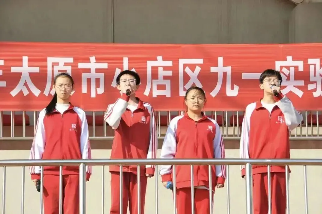 【中考特刊】百日砺剑逐梦行 青春鏖战赴荣光 | 小店区初中学校隆重举行百日誓师活动 第19张