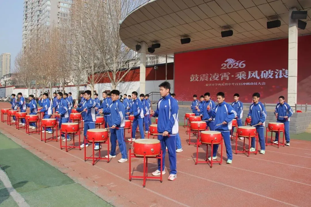 【中考特刊】百日砺剑逐梦行 青春鏖战赴荣光 | 小店区初中学校隆重举行百日誓师活动 第25张