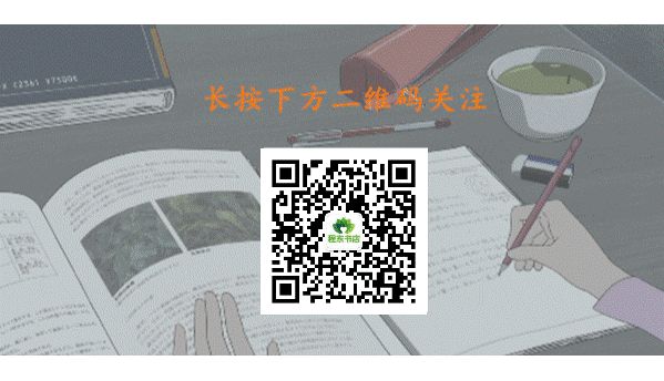 2026年山东中考数学三年真题分类汇编(山东版)+答案详解下载 第28张