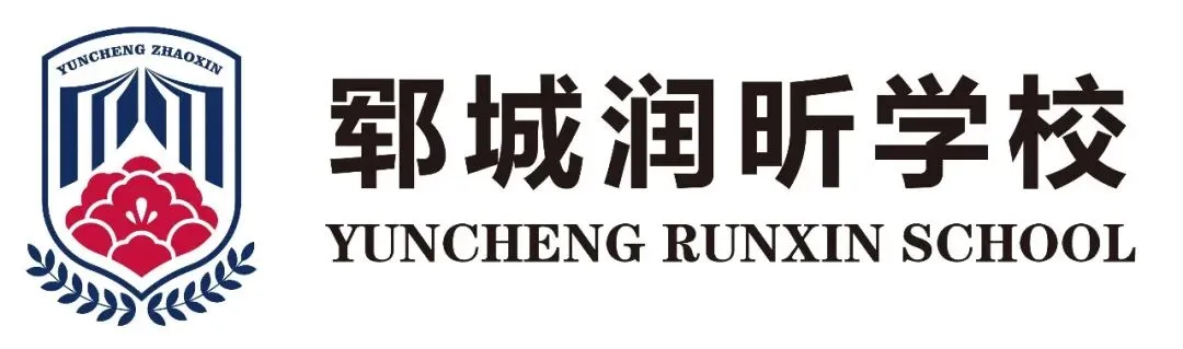 中考冲刺丨以梦为马,中考必胜 第1张