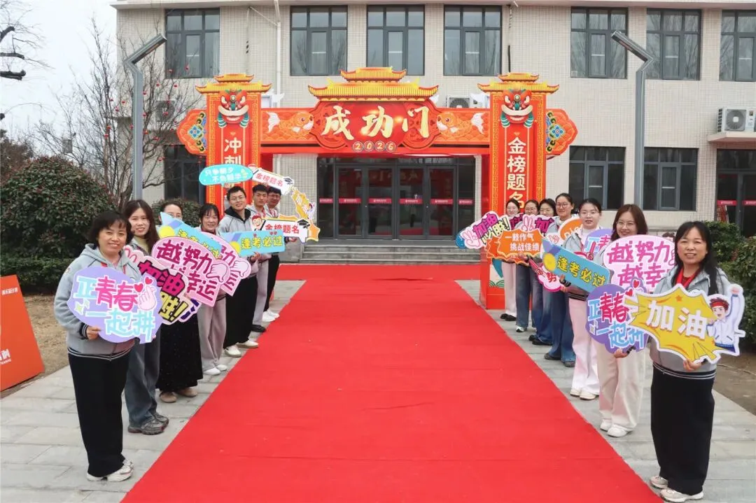 中考冲刺丨以梦为马,中考必胜 第10张