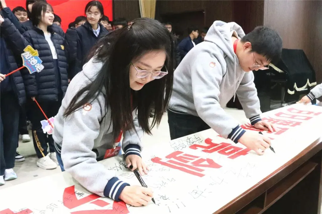 中考冲刺丨以梦为马,中考必胜 第21张