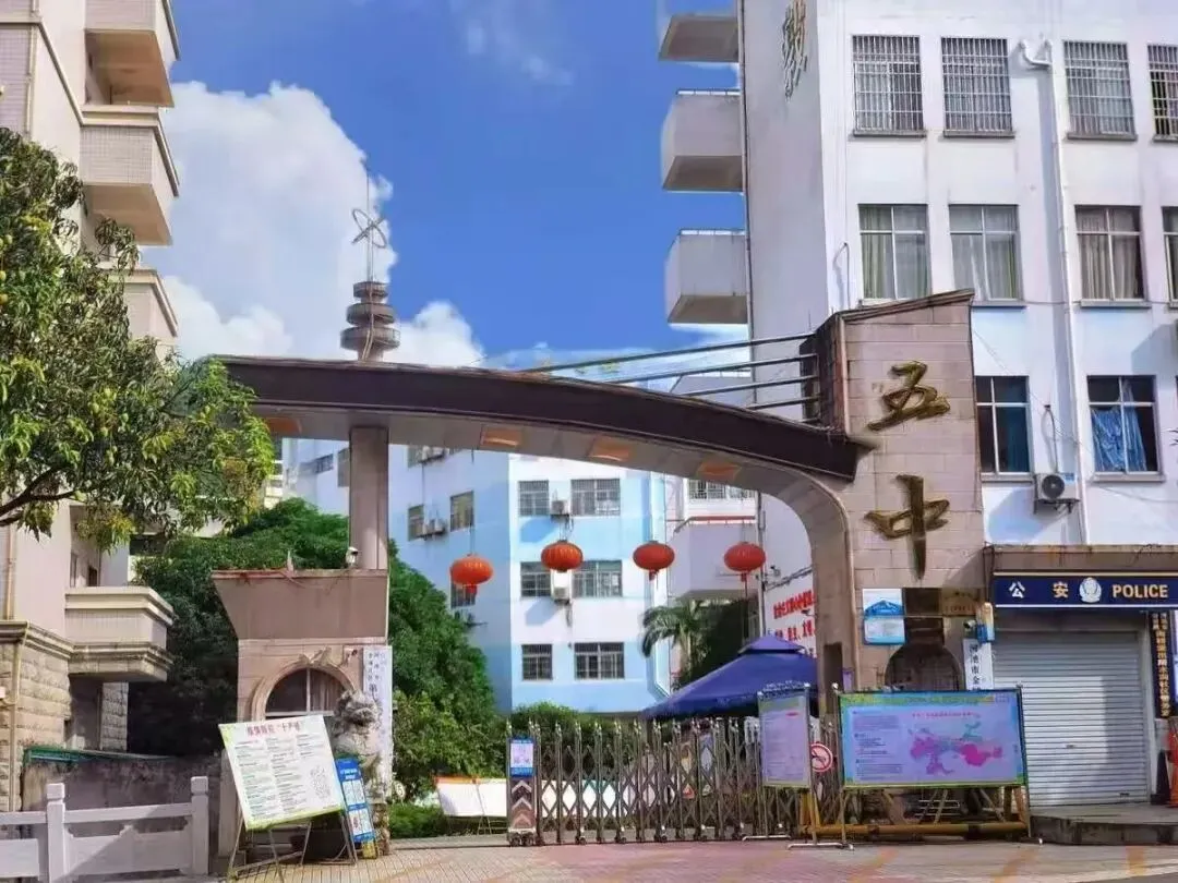 壮志凌云赴中考,青春逐梦正当时——金五中隆重举行2026届中考百日誓师大会 第15张