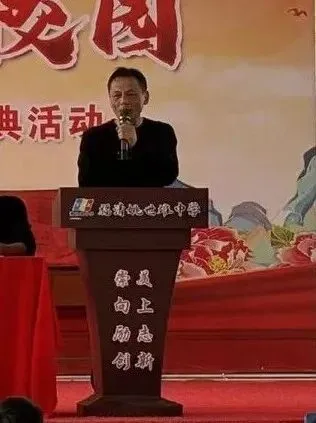 党建引领聚合力 百日砺剑战中考—— 福清姚世雄中学举行初三冲刺动员大会 第24张