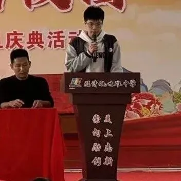 党建引领聚合力 百日砺剑战中考—— 福清姚世雄中学举行初三冲刺动员大会 第26张