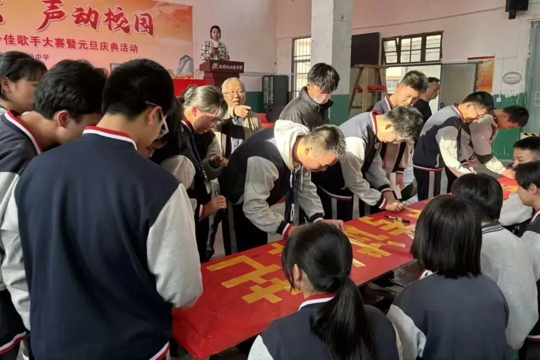 党建引领聚合力 百日砺剑战中考—— 福清姚世雄中学举行初三冲刺动员大会 第39张