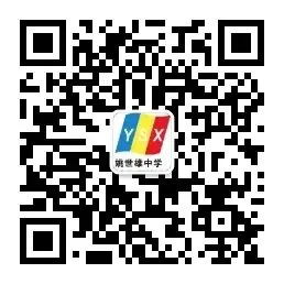 党建引领聚合力 百日砺剑战中考—— 福清姚世雄中学举行初三冲刺动员大会 第44张