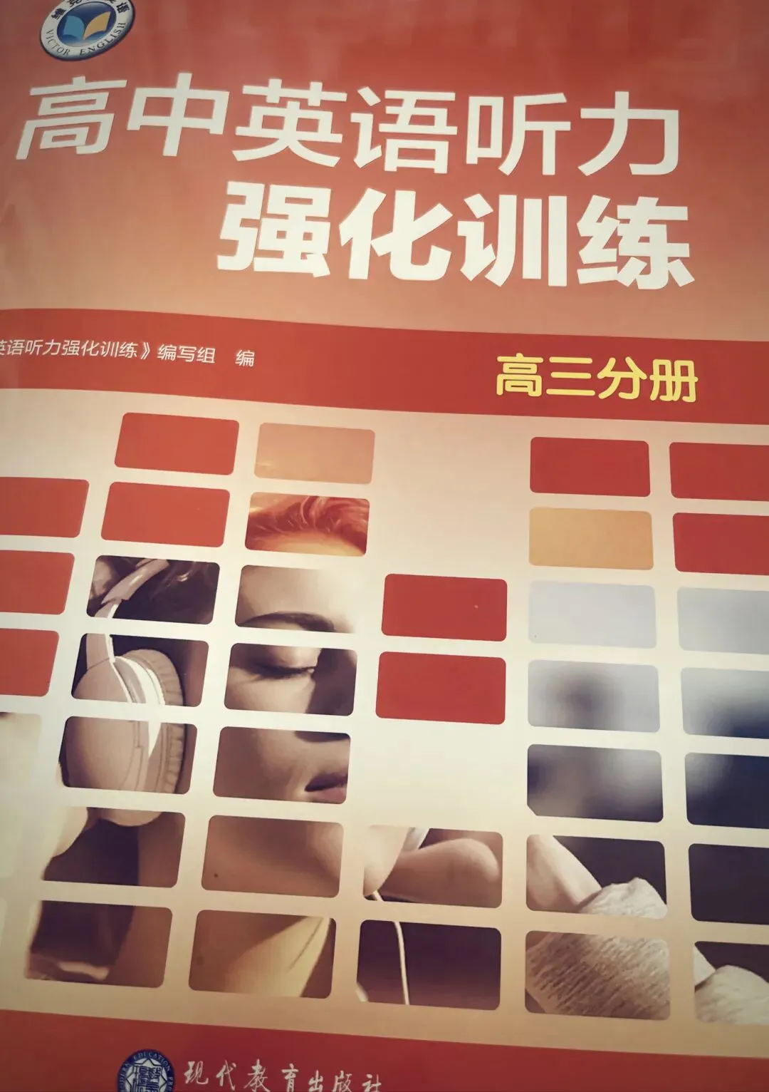 高考英语语法填空·名词+代词真题专项练习 第1张