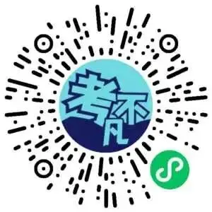 黄冈市2026年3月高三年级模拟考试各科试卷及答案 第2张 黄冈市2026年3月高三年级模拟考试各科试卷及答案 第2张