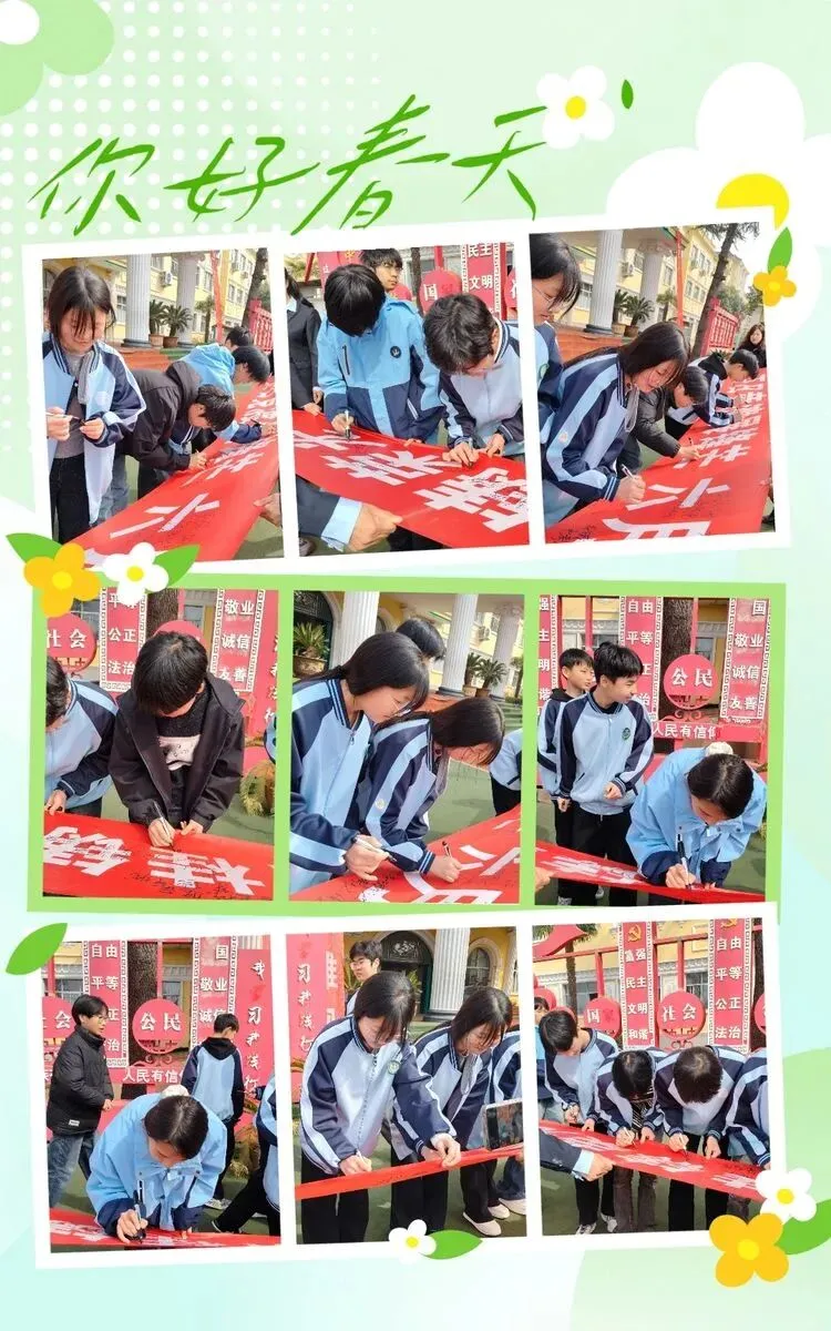 百日冲刺战中考,一鼓作气创辉煌——九龙学校百日誓师大会活动纪实 第36张