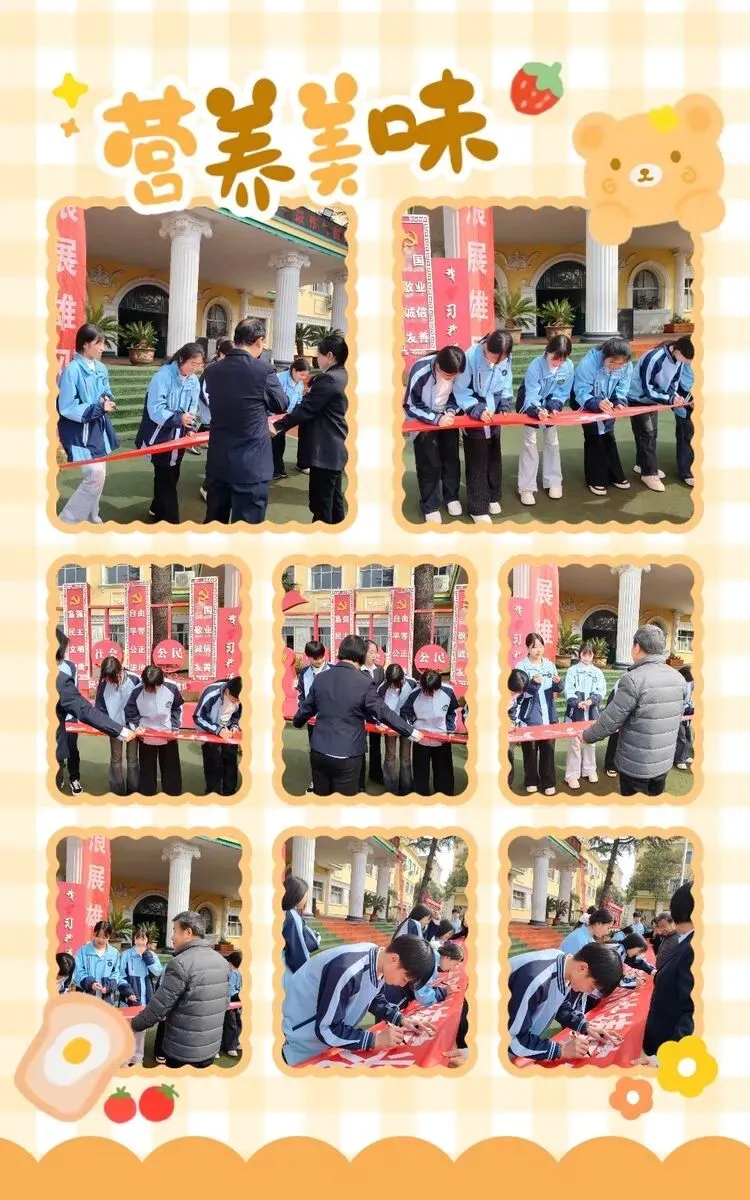 百日冲刺战中考,一鼓作气创辉煌——九龙学校百日誓师大会活动纪实 第38张