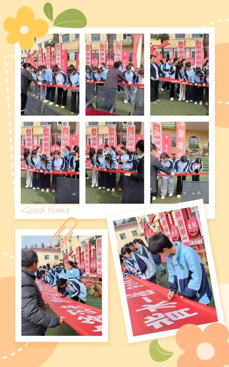 百日冲刺战中考,一鼓作气创辉煌——九龙学校百日誓师大会活动纪实 第39张