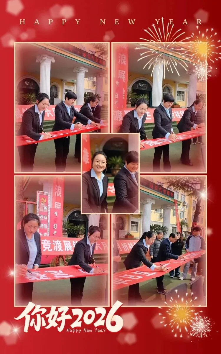 百日冲刺战中考,一鼓作气创辉煌——九龙学校百日誓师大会活动纪实 第41张